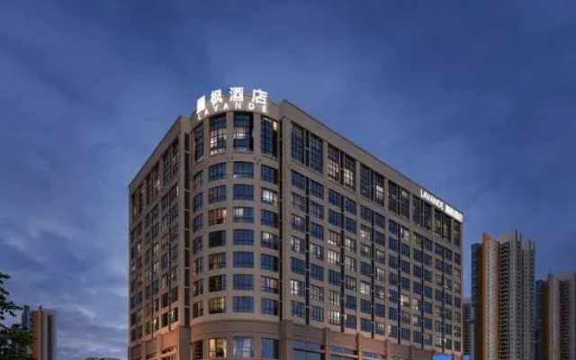 Lavande Hotel (Changsha Songya Lake Wanjiali North Branch)