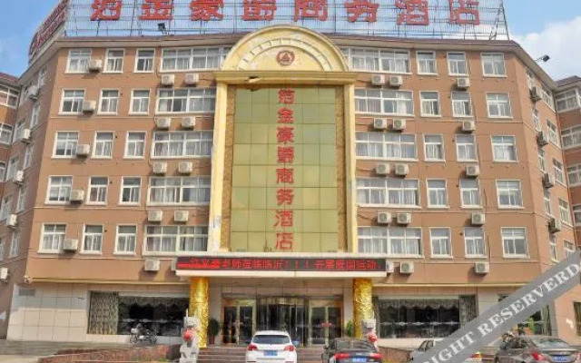 Bojin Haojue Business Hotel
