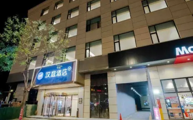 Hanting Hotel (Taiyuan Qingxu Zilin Road)