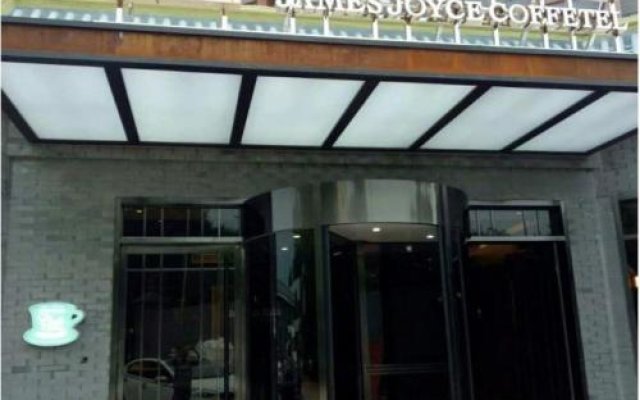 James Joyce Coffetel Beijing Bell And Drum Tower Branch