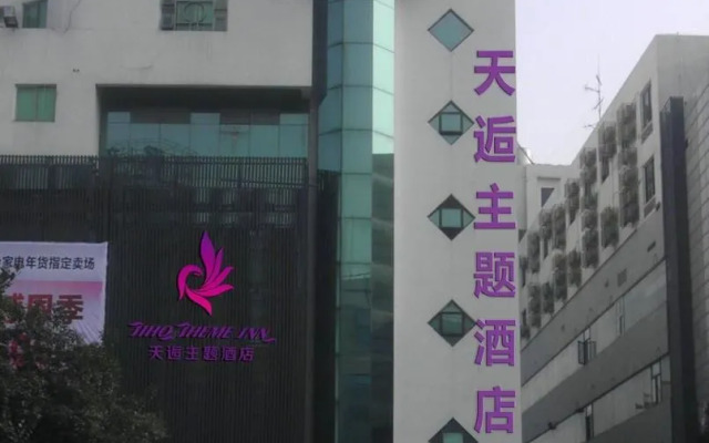 Tianhou Hotel