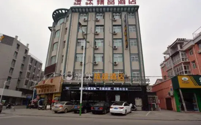 Qingmu Boutique Hotel (Ma'anshan Hanshan Wangmei Road Branch)