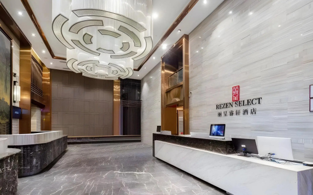 Rezen Select Hotel (Chongqing Jiefangbei) – Lobby – Chongqing