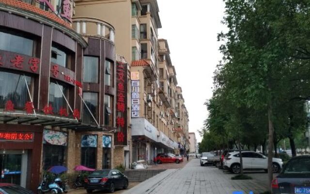 Zixing Baichuan Hotel
