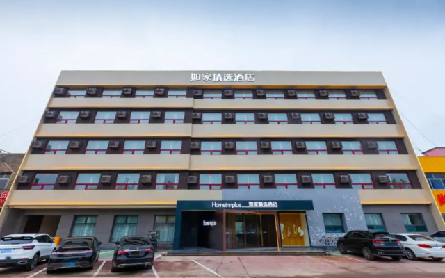 Home Inn Plus (Langfang Dacheng Jinbao Road Branch)