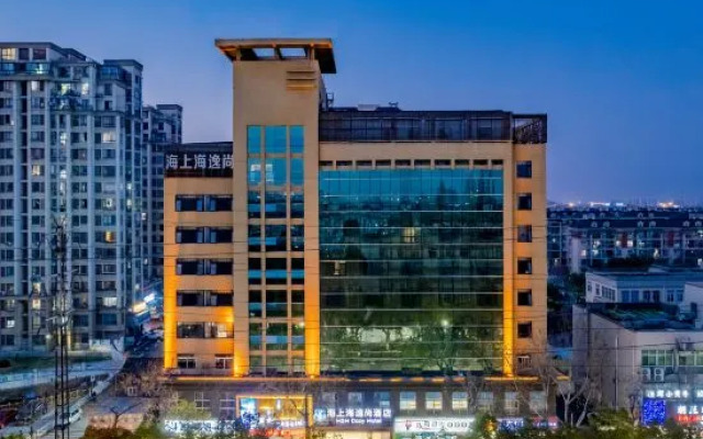 HSH Cozy Hotel