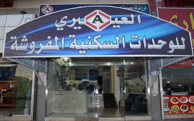 Al Eairy Furnished Apts Al Madinah 6