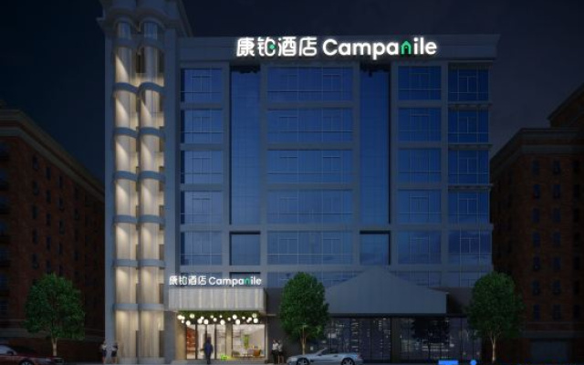 Campanile Hotel (Shenzhen Bao'an Liutang Subway Station)