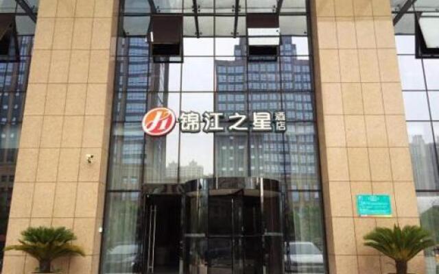 Jinjiang Inn Select Jiaxing Wanda Plaza