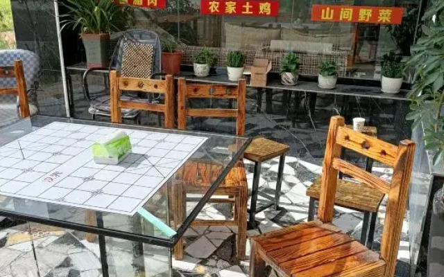 Libo Xiaoqikong Huanshange Inn