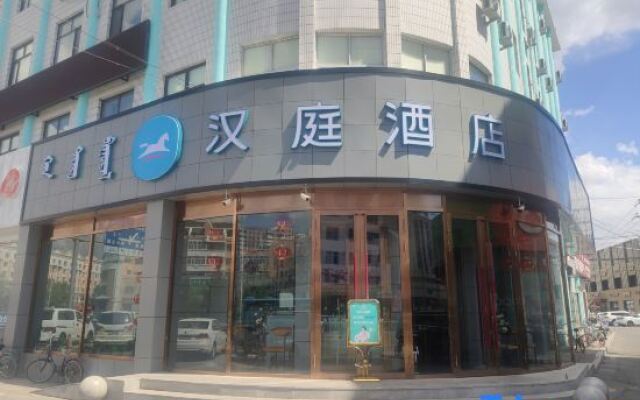 Hanting Hotel Hailar Railway Station Central Street