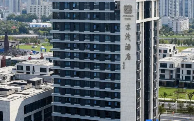 Soda eSports Hotel – Outside – Zhenjiang