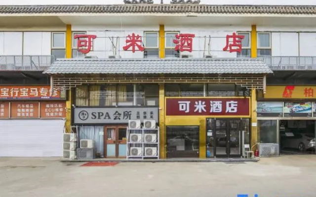 Kemi Hotel (Beijing Wufangqiao Branch)