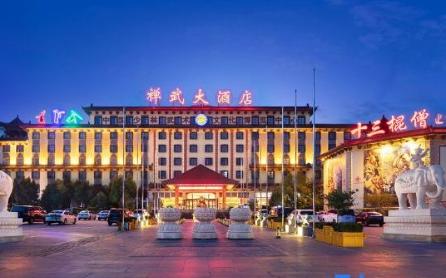 Chanwu Hotel - Dengfeng