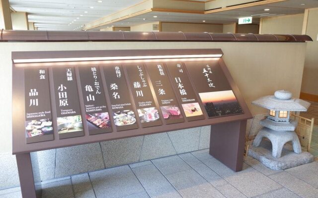 Shinagawa Prince Hotel Annex Tower