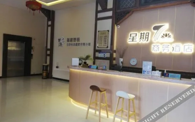 Sunday Business Hotel