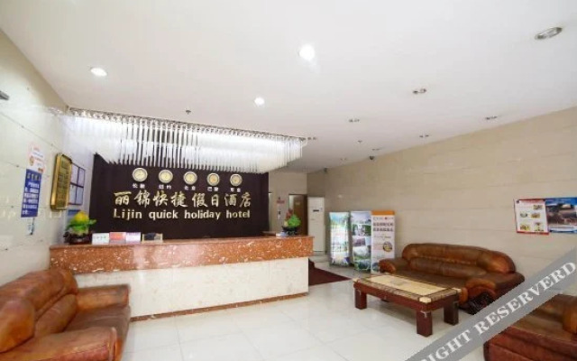 Lijin Express Holiday Hotel