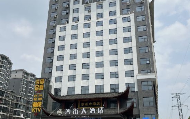 Xiantao Street Hotel – Exterior – Xiantao