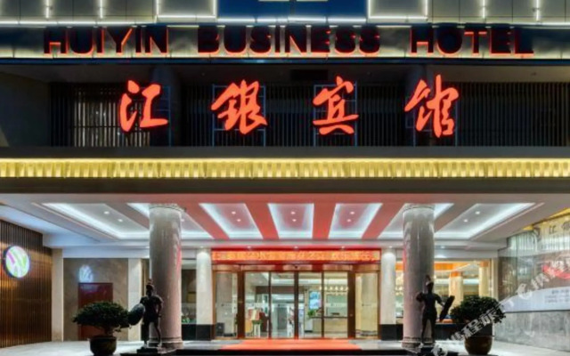 Qingteng Yisu Hotel (Shengzhou Chinese Yue Opera Art City Wuyue Plaza)