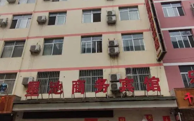 Wudu Xingchi Business Hotel