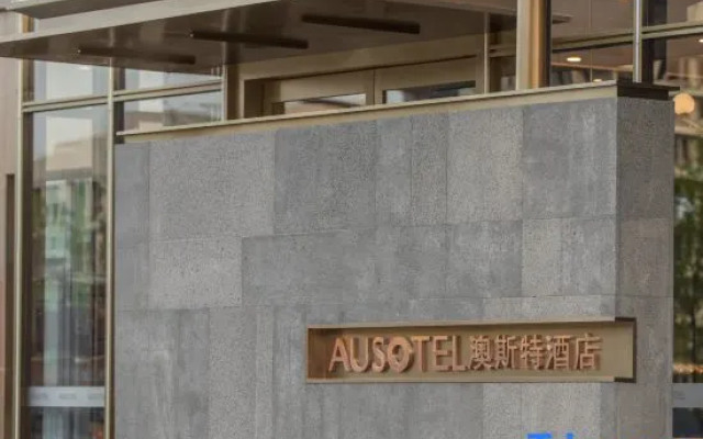 Yan'an AUSOTEL Hotel