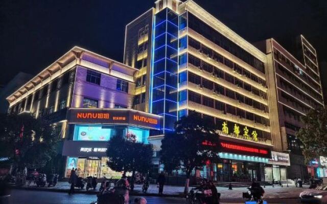 Nandu Hotel