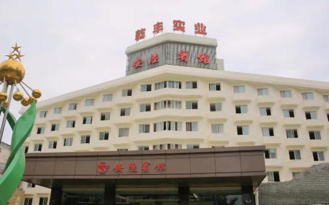 Anlu Hotel