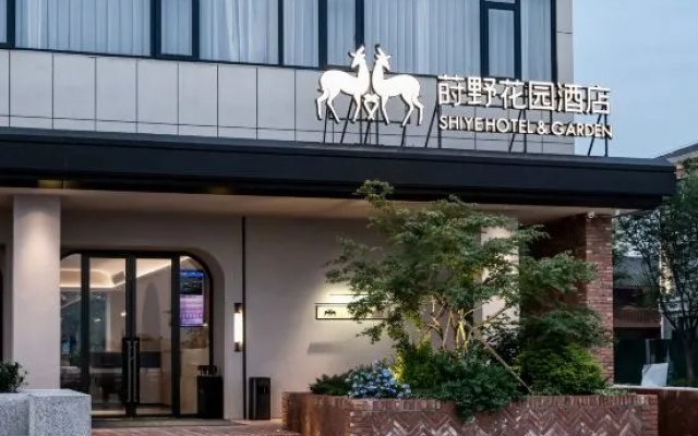 Jingzhou | Shiye Sky Garden · Riverview Holiday Hotel (Wuyi Road Branch) – Exterior – Jingzhou