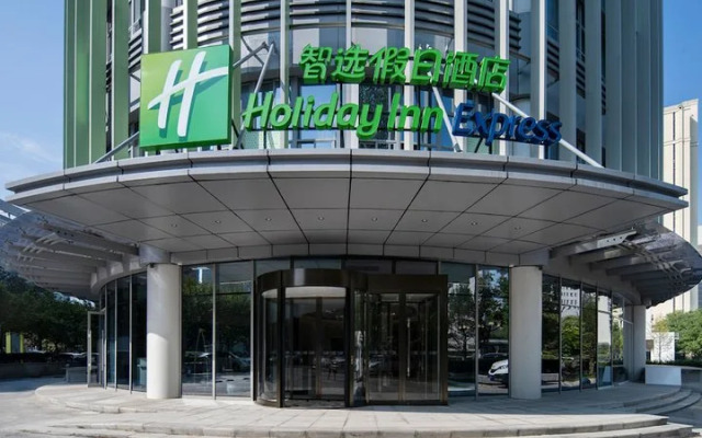 Holiday Inn Express Xian Qujiang Center