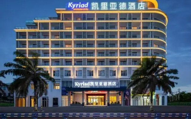 Kyriad Hotel (Eastern Ring Road)