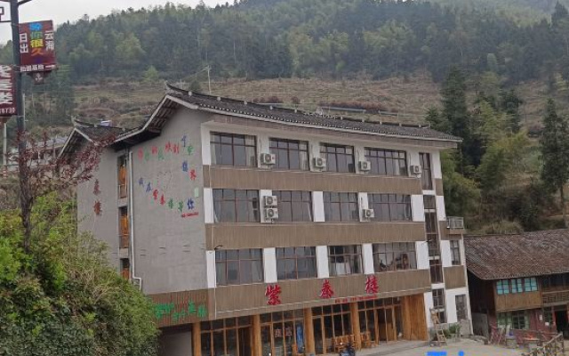 Ziqin Building