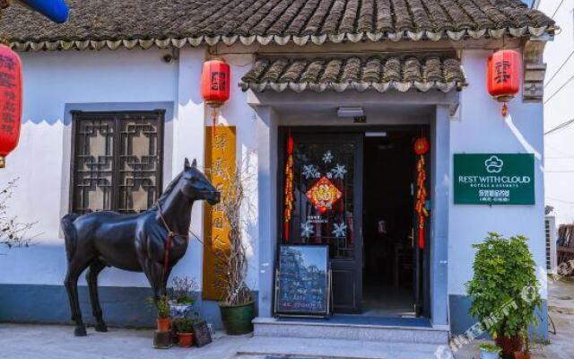 Yiyun Boutique Inn (Zhouzhuang Shiliuyuan)