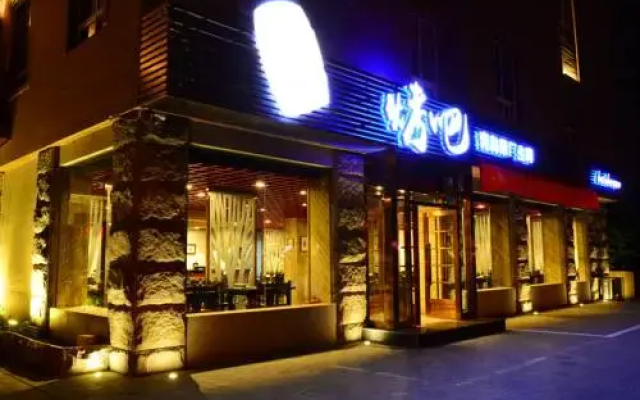 Rizhao Shang Yi Hong Yu Hotel