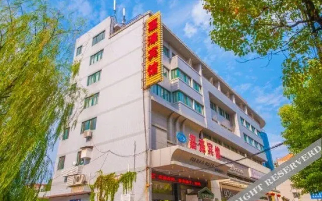 Jiahao Hotel