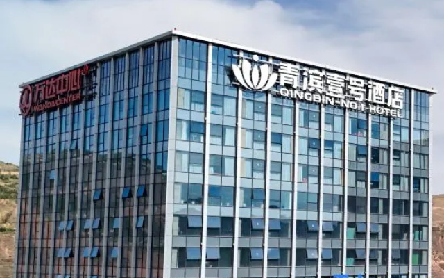 Qingbin NO.1 Hotel – Exterior – Xining