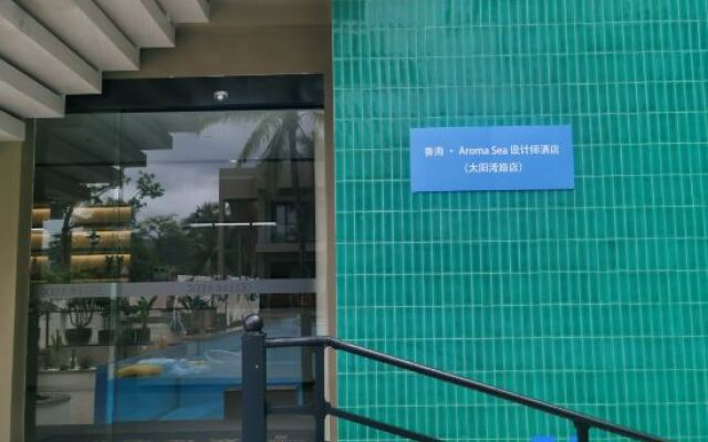 Xianghai·Aroma Sea Designer Hotel (Taiyangwan Road Branch)