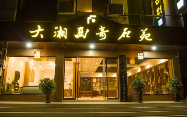 The Mountain and Views Guesthouse