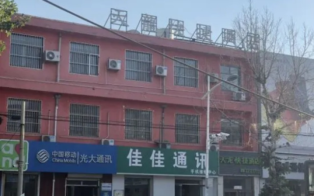 Shenzhou Tianlong Express Hotel