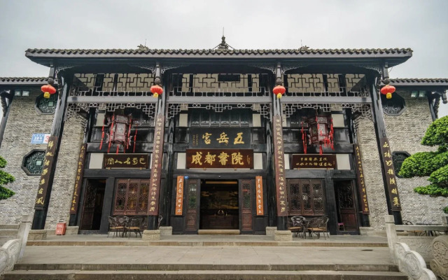 Huadu Shidai Hotel - Chengdu