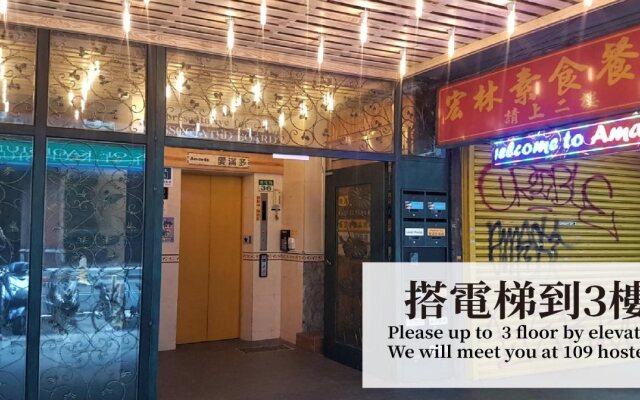 109 Hostel Taipei