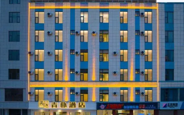 Qingpu Hotel (Qujing North Station Ethnic Middle School Branch)