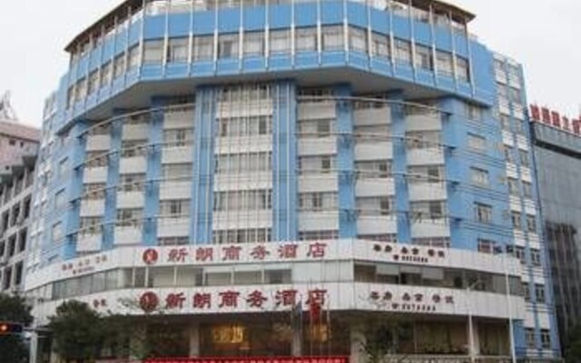 Yangchun Xinlang Business Hotel