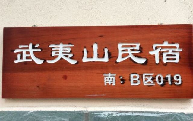 Yezi Inn