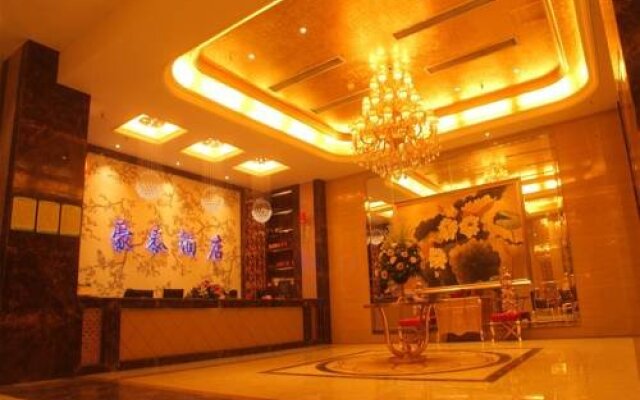 Chongqing Haotai Hotel