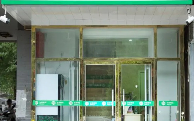 99inn Selected Hotel (Beijing Mudanyuan Peking University Third Hospital)