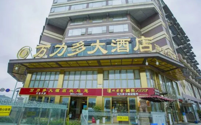 Wan Li Duo Hotel (Mingshu)