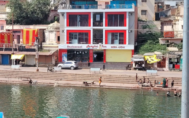 Hotel Ram Ghat Inn