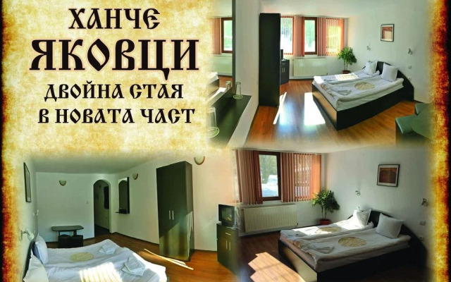 Yakovtsi Inn