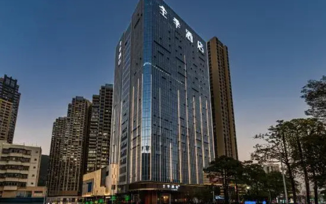 JI Hotel Shenzhen Yantian Road Subway Station Hotel