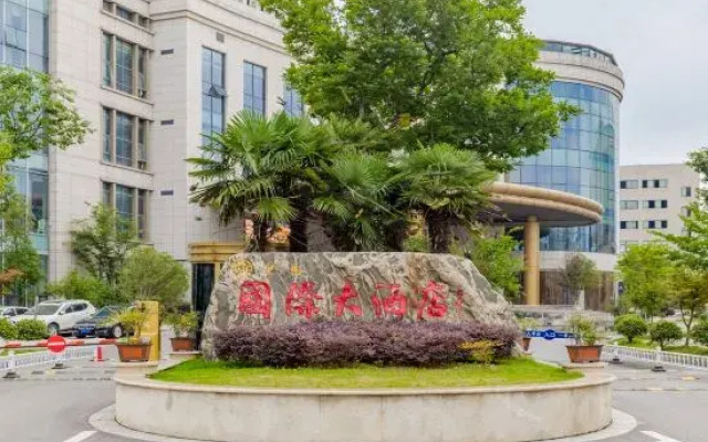 Yigang Jinma Hotel